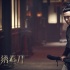 《繡春刀》聶遠演反派 稱“壞人”才是自己真面目