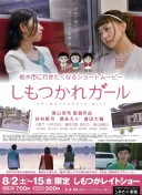 沃克：阿森纳在过去几年里进步了很多 我们想给他们制造麻烦