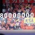 《老男孩》首映再曝预告 王太利秀韩语肖央扇脸