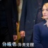 《分歧者》再曝中文特辑 有望无缝接棒《变4》
