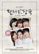 伊劳拉：与哈兰德对抗真的太难了，他的速度简直不可阻挡