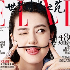 女神高圆圆登时尚杂志封面 俏皮可爱展美艳侧颜