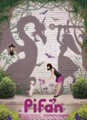 拖后真能踢！比塞克社媒直接发问：一场精彩零封，球迷们开心吗？