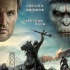 《猩球崛起》北美上映 《阿凡达》团队设计特效