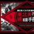 北美下半年觀影手冊(cè)：超級(jí)英雄VS奧斯卡口味