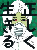 愿3500万买断！每体：巴萨着手推进签拉什福德，希望球员大幅降薪