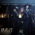 《绣春刀》雨夜血战 “锦衣天团”杀出黑泽明气质