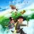 《神筆馬良》終級預(yù)告玩“空戰(zhàn)” 暑期冒險(xiǎn)起航