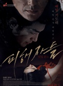 卡瓦哈尔谈复出：预计要到2026年，我要确保身体状态良好