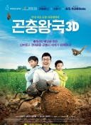 阿斯：米利唐回归后成为防线领袖，与维尼修斯关系好可做调停者