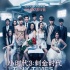 《小时代3》市场潜力被看好 原著被赞功不可没