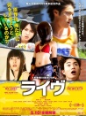 生存