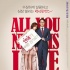 《我的平凡爱情》8月上映 曝姜艺媛宋清晨海报