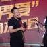 马苏为《心花路放》断眉毁容 送宁浩马鞭求调教