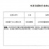 电影版《咱们结婚吧》将开拍 高圆圆姜武任主演