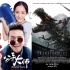 2014暑期檔新片扎堆競(jìng)爭(zhēng)激烈 求檔期不如創(chuàng)檔期