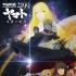 《宇宙战舰大和号》新剧场版 水树奈奈二度献唱