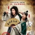 《江湖論劍實(shí)錄》曝終極海報(bào) 鄭愷嘻哈孫堅(jiān)帥萌