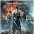 《繡春刀》四大看點(diǎn)揭秘 張震劉詩詩為命運(yùn)抗?fàn)? title=