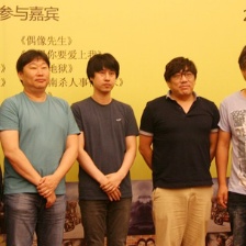 中韩电影人交流会在京举行 韩国导演盼进军中国