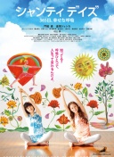 每体：本周末对阵埃尔切，莱万有望重返赛场