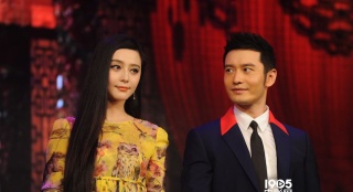 黃曉明反串“白發(fā)魔女” 身姿嫵媚驚呆小伙伴