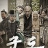 《群盗》上映5天突破300万观众 成今年最快记录