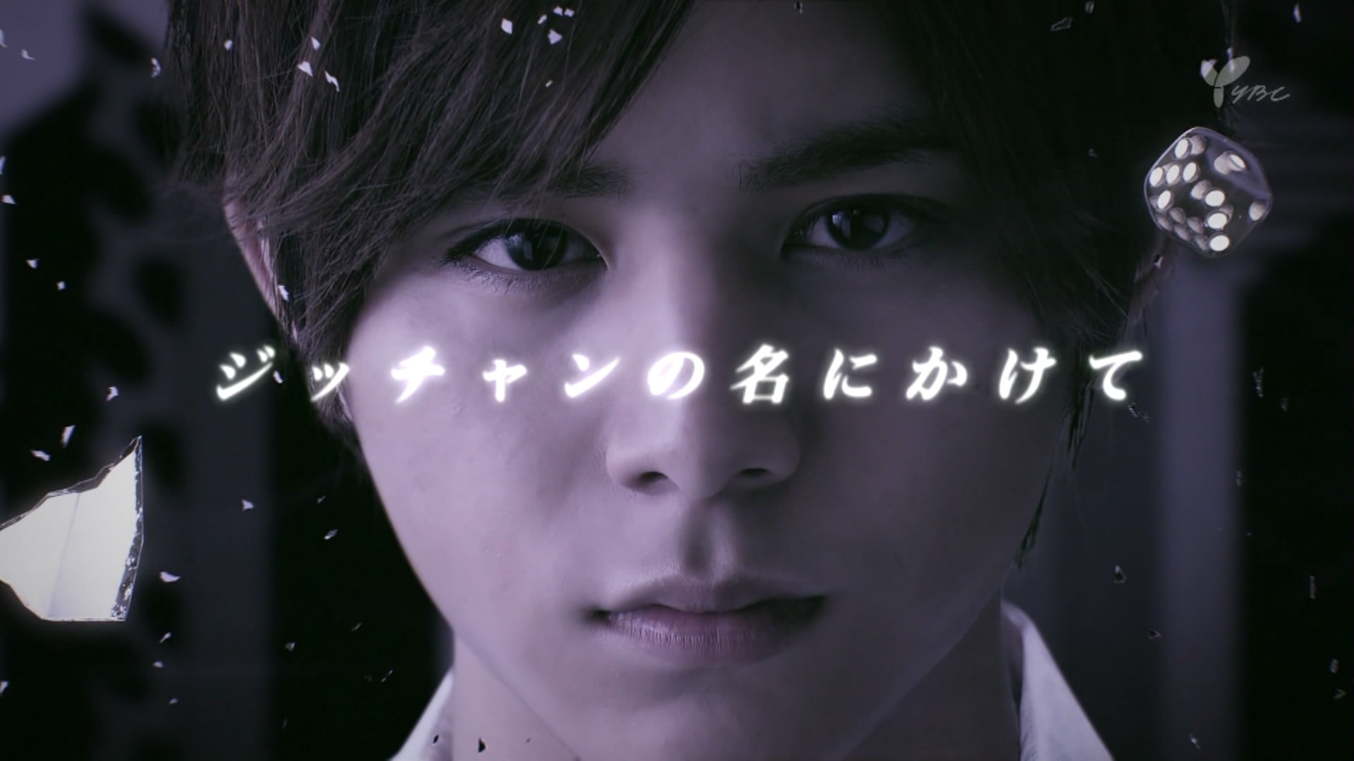 金田一少年事件簿n