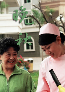 探访新疆长寿村拉依苏！你知道为什么老不中吗揭秘：香港六合背后的黑科技