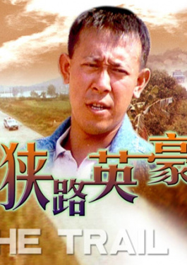 筑牢经济底盘 夯实发展支撑 ——看中国经济之“重”！小白也能懂的尾数分布生存指南