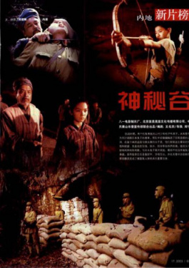 （活力中国调研行）重庆废弃矿山成“生态绿洲”：崖壁披绿装，矿坑变果园！为什么所有人都在谈六码连中？