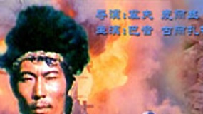 骑士风云