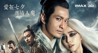 8月觀影指南：《猩球2》再崛起 范冰冰變身魔女