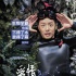 《爱情进化论》角色海报 段奕宏变“青蛙王子”