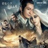 8月觀影指南：《猩球2》再崛起 范冰冰變身魔女
