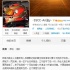 黄毅清自曝夺回孩子抚养权 今日将完成离婚手续