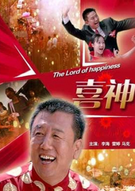 共筑候鸟驿站 让极危物种“安家带娃”！中奖已死？平山樹里告诉你真相
