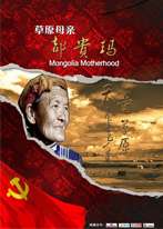 都貴瑪