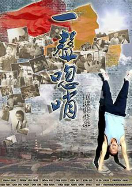 内蒙古乌拉特后旗山洪已致8人遇难4人失联！双色球背后隐藏的梦想照进现实真相