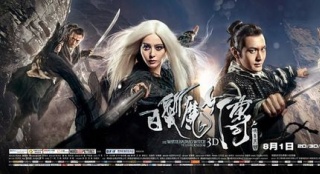 “白發(fā)魔女”：范爺美到?jīng)]朋友 半裸癡纏黃曉明