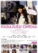 国安球员曹永竞、乃比江等人代表球队开展“足球一堂课”公益活动