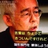 吉卜力或解散制作部门 工作室将进行内部重组