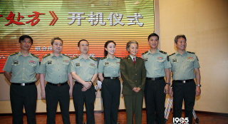 电影《生命处方》开机 陶红圆军人梦自曝想结婚