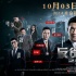 《反貪風暴》定檔10.3 強勢打造2014年犯罪大片