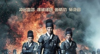 揭秘《繡春刀》：掀武俠實(shí)戰(zhàn)風(fēng) 張震劉詩(shī)詩(shī)虐戀