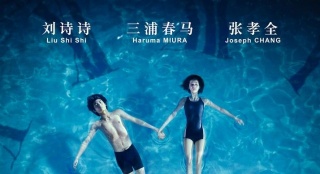 《深夜前的五分鐘》首曝海報(bào)預(yù)告 定檔10月23日