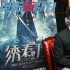 导演路阳：《绣春刀》动作戏参考《谍影重重》