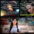 彈幕電影：新興社交方式卻是對真正電影的褻瀆