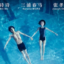 《深夜前的五分鐘》首曝海報(bào)預(yù)告 定檔10月23日