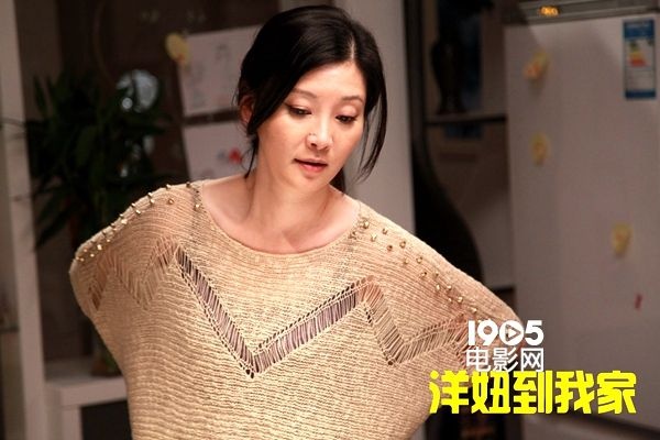 《洋妞到我家》曝新剧照 徐帆陈建斌爆发父母大战
